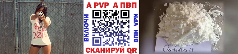 цены наркотик  Волосово  Альфа ПВП Crystall 