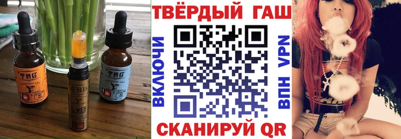 как найти   Волосово  Canna-Cookies марихуана 