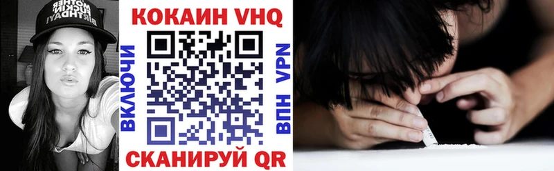 Кокаин Колумбийский Волосово