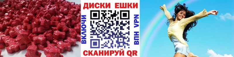 ЭКСТАЗИ Дубай  Волосово 