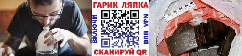 магазин продажи наркотиков  Волосово  ГАШ ice o lator 