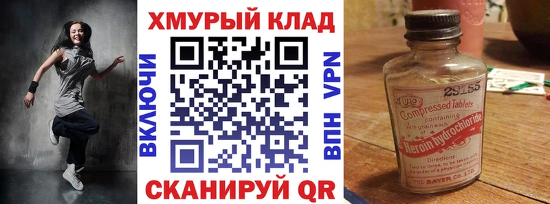 Героин гречка Волосово