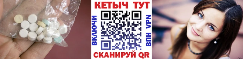 купить закладку  Волосово  КЕТАМИН ketamine 