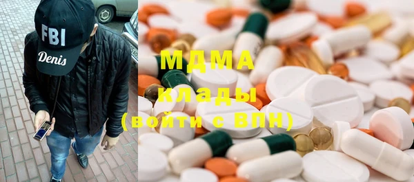 ПСИЛОЦИБИНОВЫЕ ГРИБЫ Балабаново