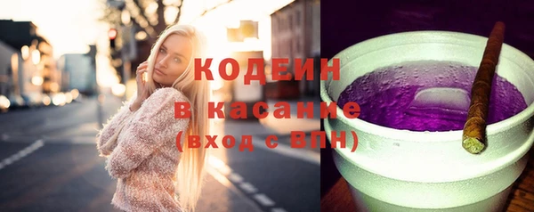 ПСИЛОЦИБИНОВЫЕ ГРИБЫ Балабаново