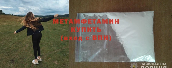 марки nbome Баксан