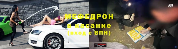 прущие грибы Балахна