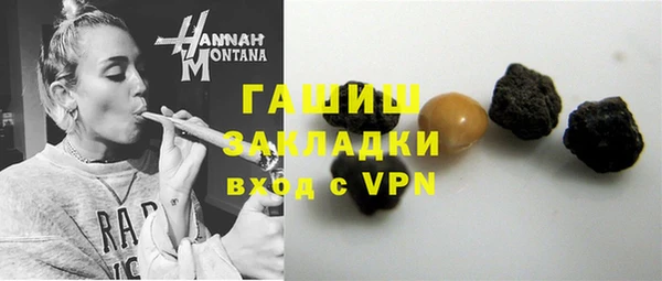 ПСИЛОЦИБИНОВЫЕ ГРИБЫ Балабаново