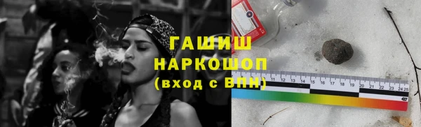 ALPHA PVP Снежинск