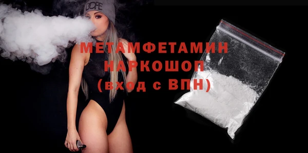 крисы Снежногорск