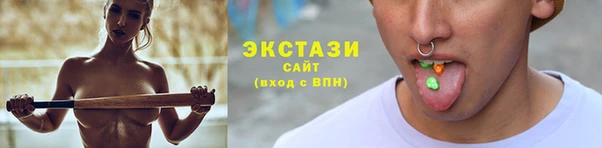 ПСИЛОЦИБИНОВЫЕ ГРИБЫ Балабаново