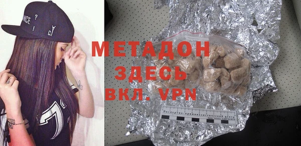 марки nbome Баксан