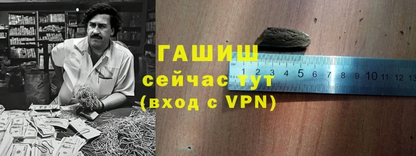 кокаин премиум Слюдянка