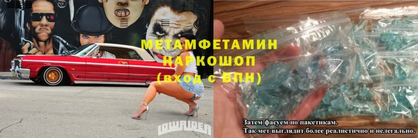 ПСИЛОЦИБИНОВЫЕ ГРИБЫ Балабаново