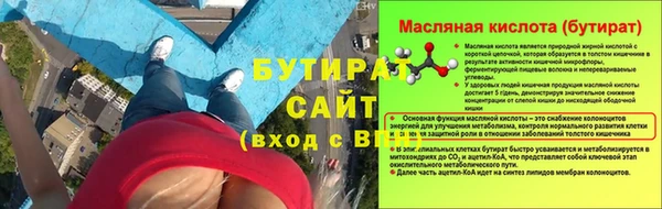 марки nbome Баксан