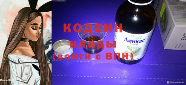 марки nbome Баксан