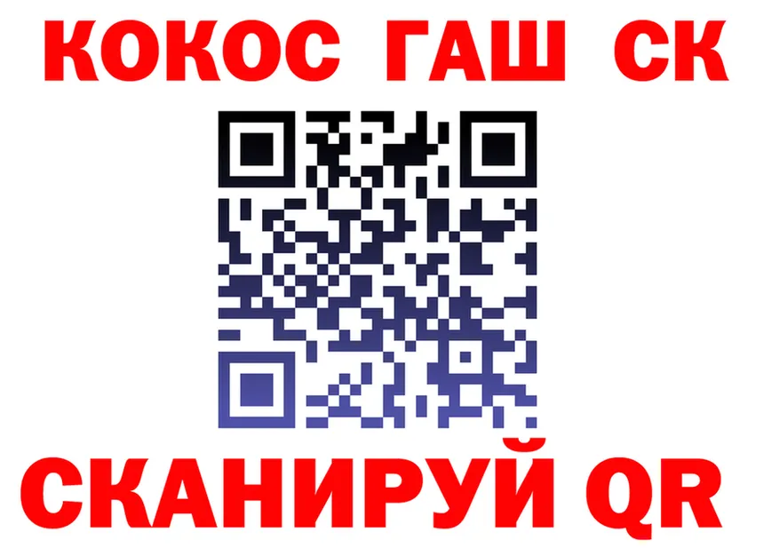 ГАШ Ice-O-Lator зеркало это МЕГА Волосово