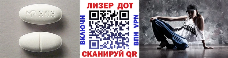 ЛСД экстази ecstasy  закладка  Волосово 