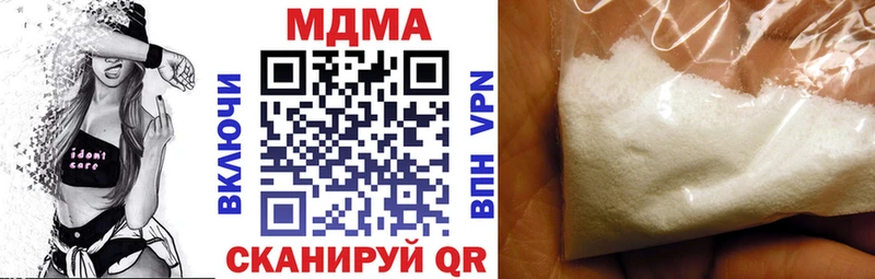 даркнет сайт  мега маркетплейс  MDMA кристаллы  Волосово 