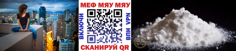 Меф кристаллы Волосово