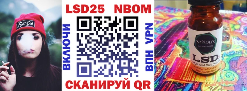 Марки N-bome 1500мкг Волосово
