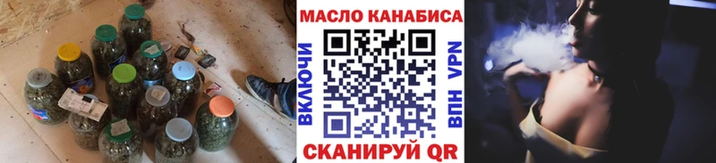 ТГК Wax  Волосово 